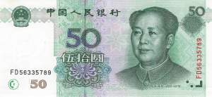 50 Yuan 1999 p.900